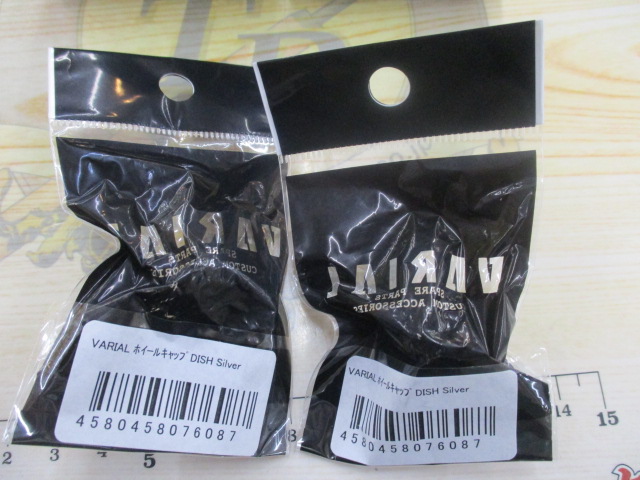 【ｾｯﾄ商品】ﾊﾞﾘｱﾙﾊﾝﾄﾞﾙﾉﾌﾞﾎｲｰﾙｷｬｯﾌﾟ