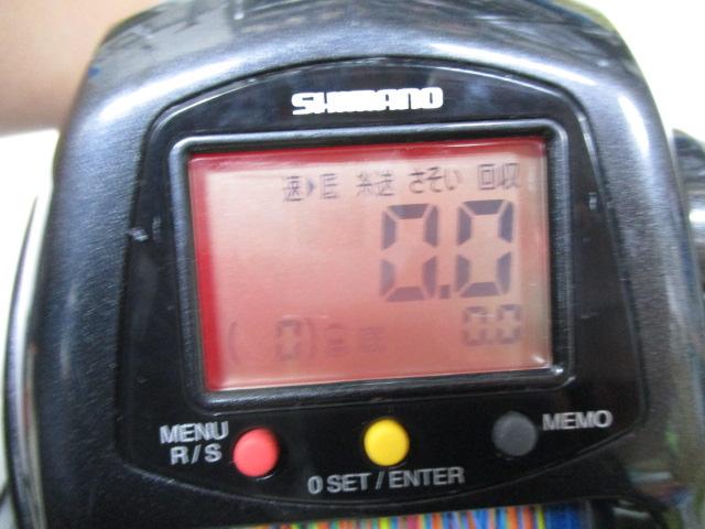 12ﾌｫｰｽﾏｽﾀｰ 9000