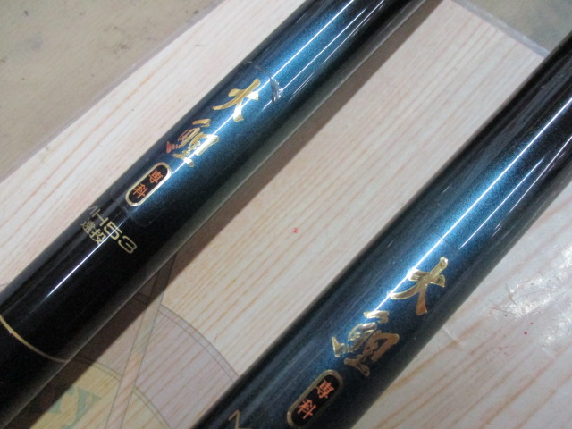 【ｾｯﾄ商品】大鯉専科MH53遠投 ×2本ｾｯﾄ