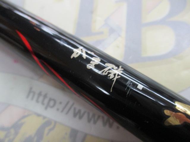 がま磯ﾁﾇｽﾍﾟｼｬﾙﾏｽﾀｰﾓﾃﾞﾙ 53