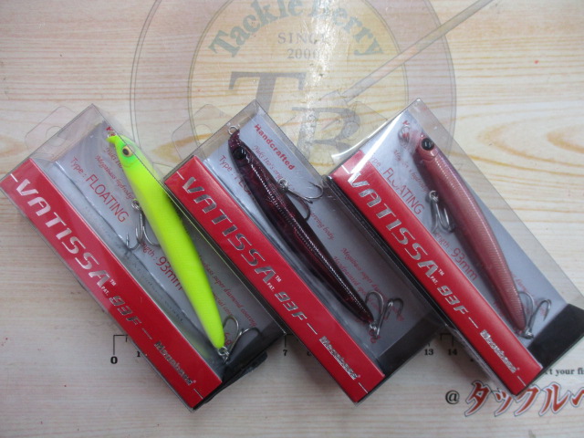 【セット商品】バティッサ93F・3色セット