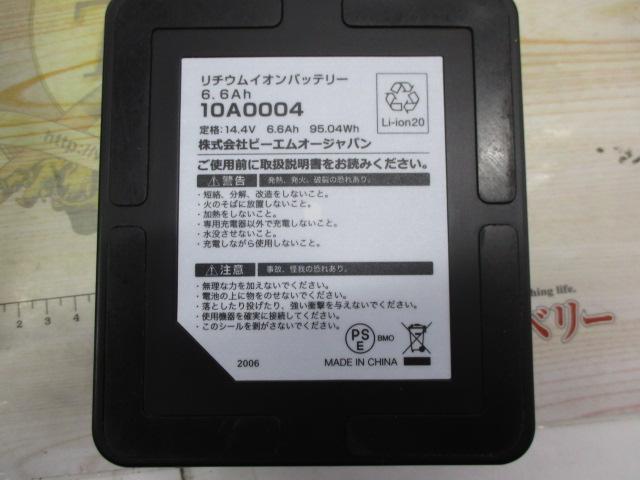 ﾘﾁｳﾑｲｵﾝﾊﾞｯﾃﾘｰ6.6Ahﾁｬｰｼﾞｬｰｾｯﾄ