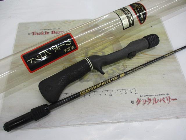 ｽﾋﾟｰﾄﾞｽﾃｨｯｸ G-52ULS