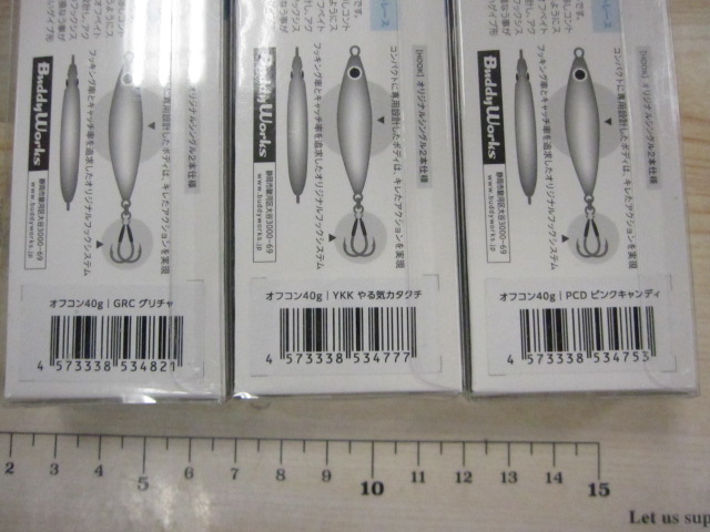 【ｾｯﾄ商品】ﾊﾞﾃﾞｨｰﾜｰｸｽｵﾌｺﾝ40g6個