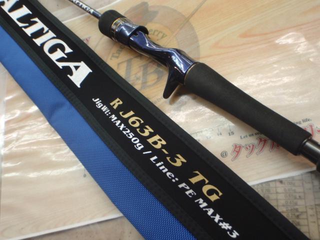 ｿﾙﾃｨｶﾞR J63B-3 TG