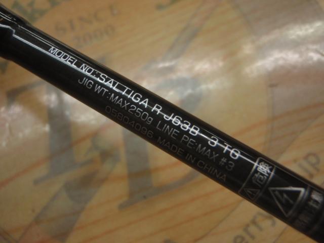 ｿﾙﾃｨｶﾞR J63B-3 TG