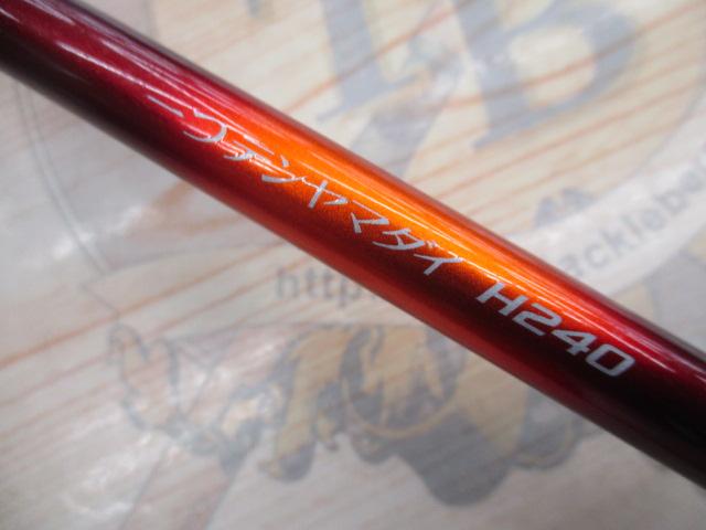 14炎月一つﾃﾝﾔﾏﾀﾞｲ H240