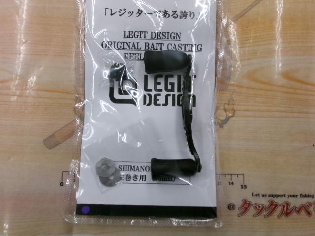 LDﾊﾝﾄﾞﾙ86mm左ｼﾏﾉｾﾝﾀｰﾅｯﾄ&ﾜｯｼｬｰｾｯﾄ