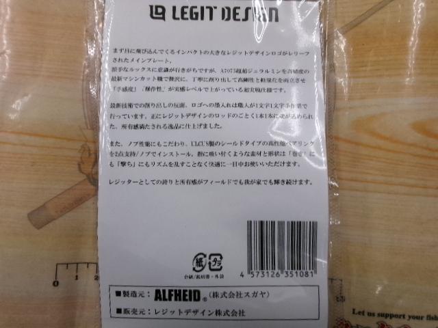 LDﾊﾝﾄﾞﾙ86mm左ｼﾏﾉｾﾝﾀｰﾅｯﾄ&ﾜｯｼｬｰｾｯﾄ