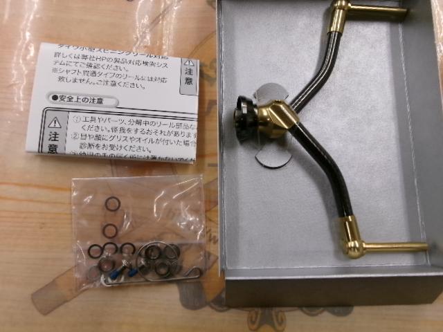 SLPW 102mmｶｰﾎﾞﾝﾗｲﾄﾀﾞﾌﾞﾙﾊﾝﾄﾞﾙ ｺﾞｰﾙﾄﾞ