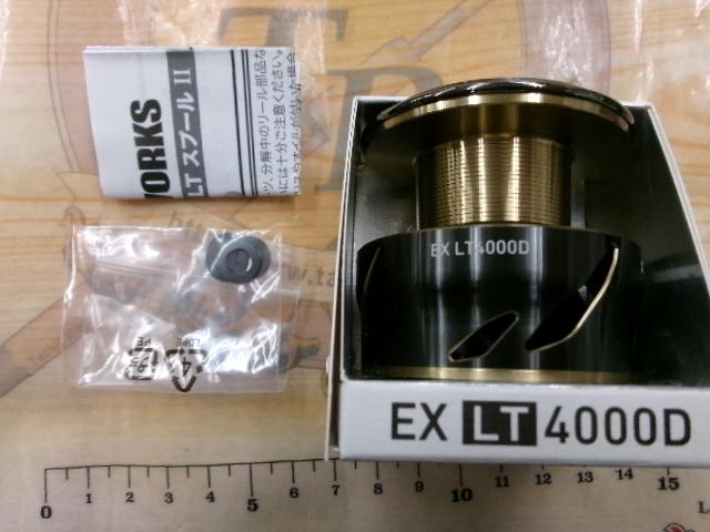 22SLPW EX LT4000Dｽﾌﾟｰﾙ2