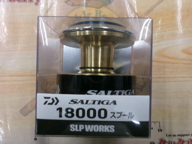 20ソルティガスプール 18000(SLPW)