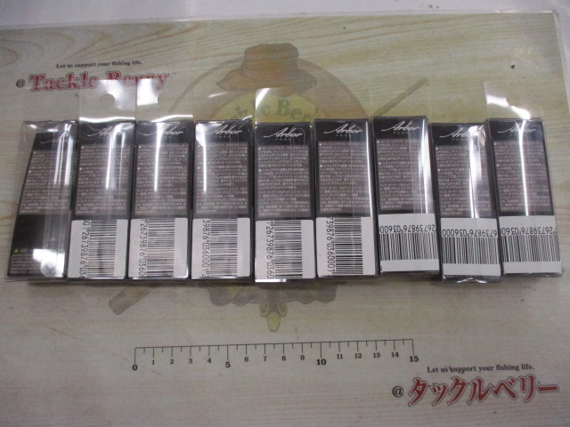 【セット商品】ウッドリーム・アルボルシリーズ9点