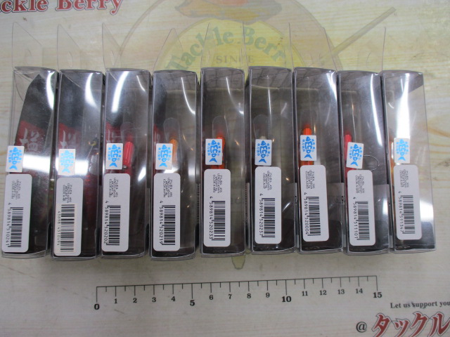 【セット商品】ウッドリーム・アルボルシリーズ9点