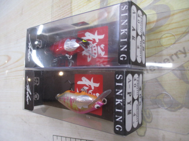 【セット商品】ウッドリーム・アルボルシリーズ9点