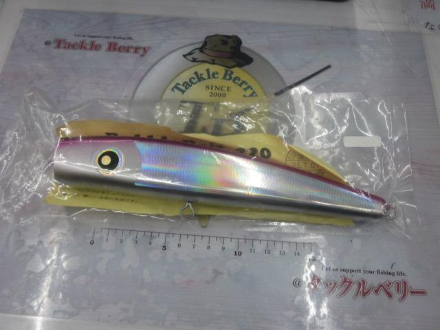 ﾊﾞﾌﾞﾙﾍﾞｲﾄ220