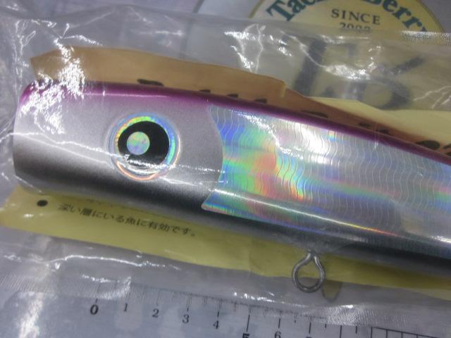 ﾊﾞﾌﾞﾙﾍﾞｲﾄ220