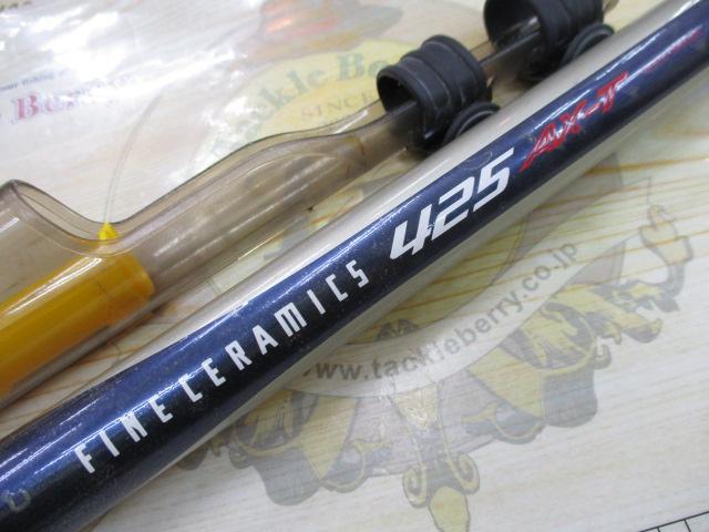 ファインセラミック 425AX-T