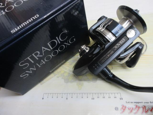 22ｽﾄﾗﾃﾞｨｯｸSW 14000XG