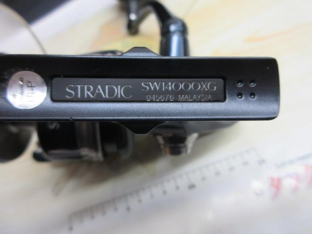 22ｽﾄﾗﾃﾞｨｯｸSW 14000XG