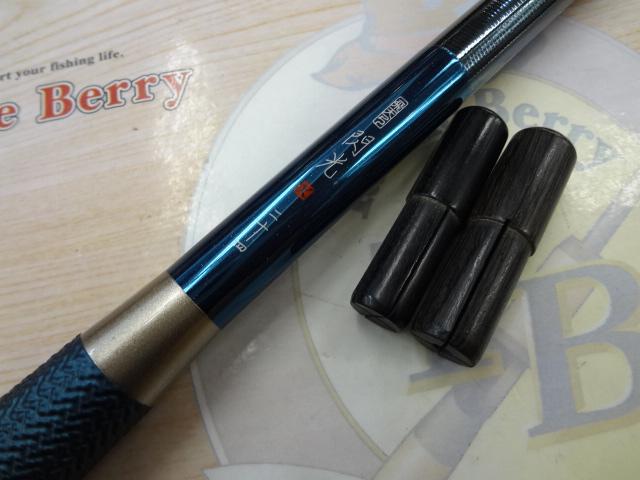 飛天弓 閃光X 24