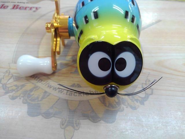 アライクンリール ハイスピード