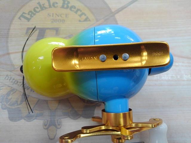 アライクンリール ハイスピード