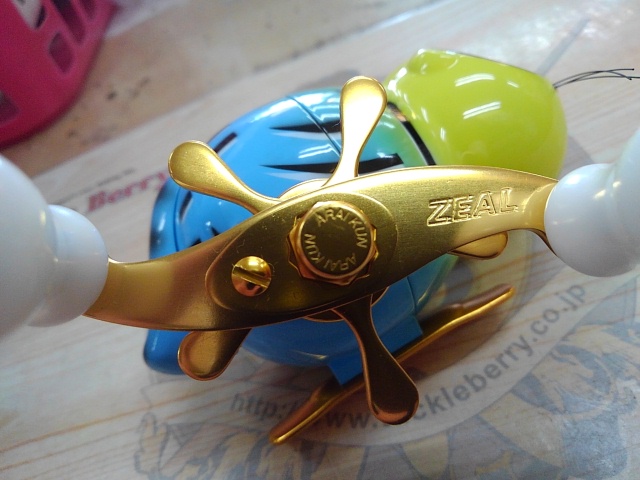 アライクンリール ハイスピード