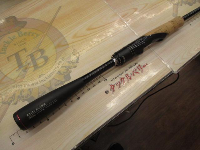 16ﾎﾟｲｽﾞﾝｸﾞﾛﾘｱｽ 267ML