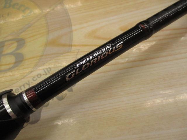 16ﾎﾟｲｽﾞﾝｸﾞﾛﾘｱｽ 1610M｜TBオークション