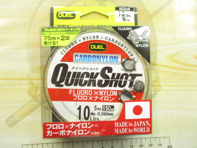 【ｾｯﾄ商品】ﾒﾀﾆｳﾑｼｬﾛｰｴﾃﾞｨｼｮﾝとﾗｲﾝｾｯ