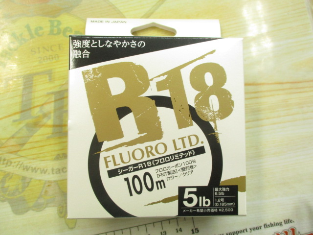 【セット商品】イグジストスティーズカスタムとライン