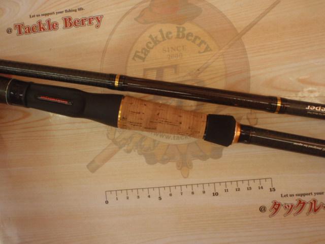 ロックスイーパー NRC-762M-H Kizihata-SP MGS