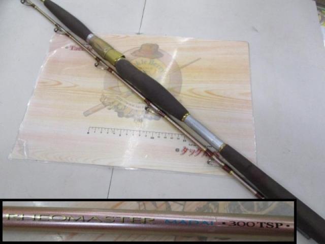 ﾘｰｵﾏｽﾀｰ真鯛 300TSP