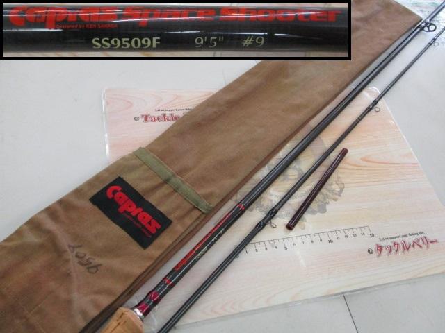 ｹﾝｻﾜﾀﾞSS 9509F 9'5"#9 赤文字