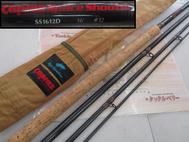 ケンサワダSS 1612D 16'#12 赤文字