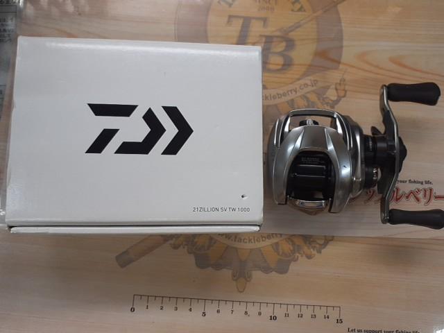 21ジリオン SV TW 1000