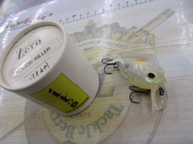 メガバス グリフォンゼロ スプークキラー