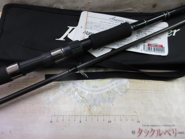 アバリス 106MH NANO