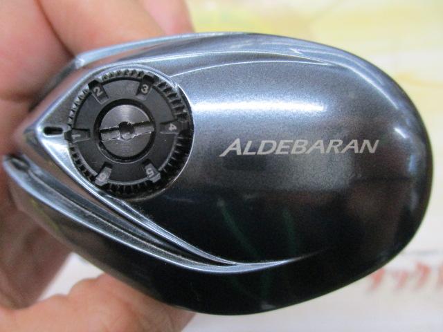 22アルデバランBFS HG RH