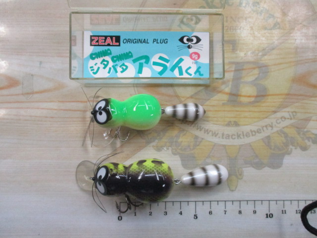 【ｾｯﾄ商品】ｱﾗｲくんｺﾝﾋﾞ