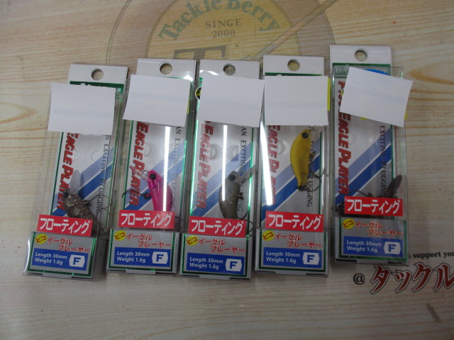 【セット商品】ピコイーグルプレーヤーF・5色セット