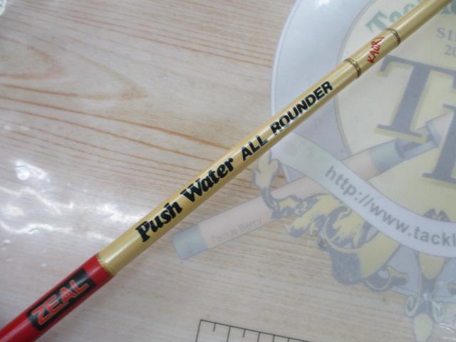 プッシュウォーターオールラウンダー PW-56ML (カオリ)