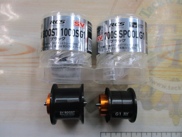 【ｾｯﾄ商品】RCS SVｽﾌﾟｰﾙｾｯﾄ