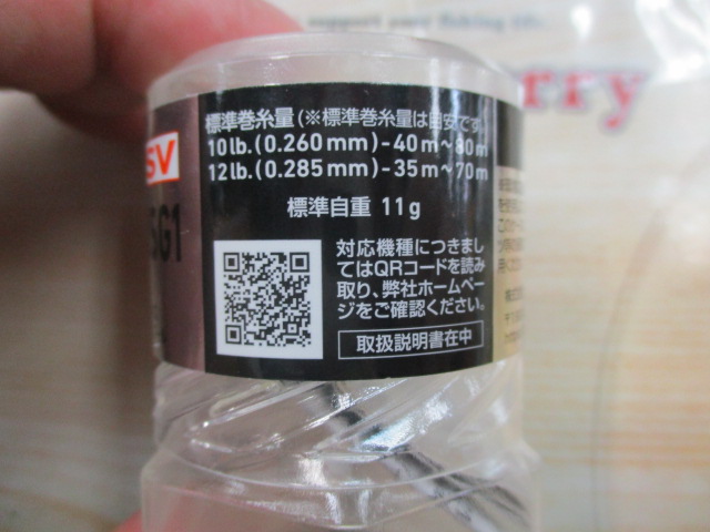 【ｾｯﾄ商品】RCS SVｽﾌﾟｰﾙｾｯﾄ