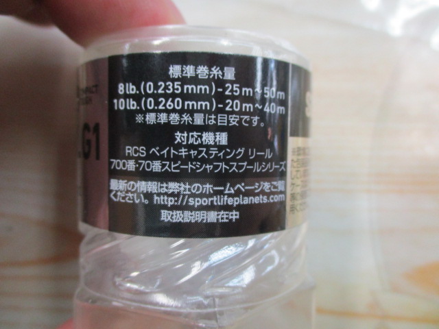 【ｾｯﾄ商品】RCS SVｽﾌﾟｰﾙｾｯﾄ