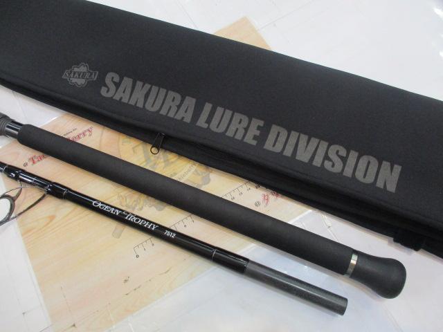 ｵｰｼｬﾝﾄﾛﾌｨｰ7512