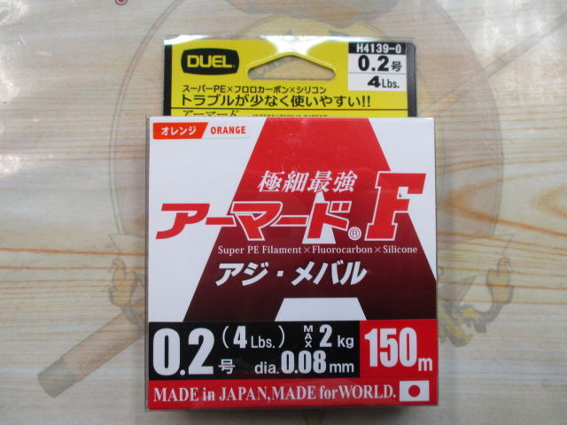 【セット商品】月下美人アーマードセット