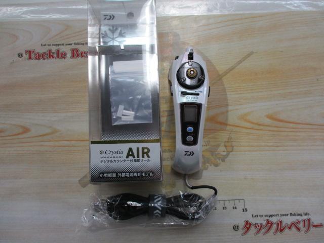 【ｾｯﾄ商品】ｸﾘｽﾃｨｱ ﾜｶｻｷﾞAIRとPEｾｯﾄ