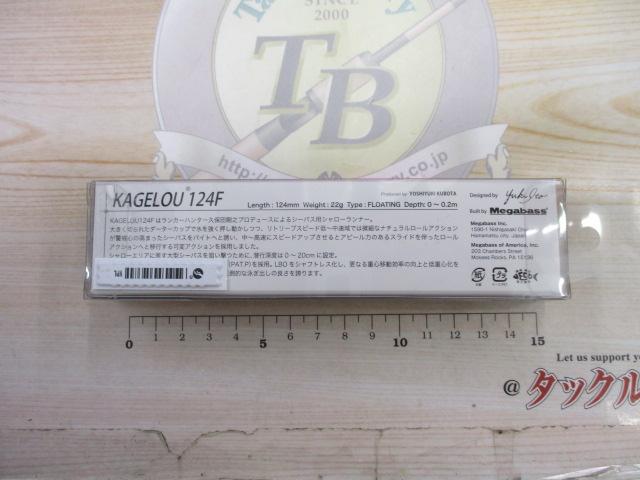 『ﾒｶﾞﾊﾞｽ』ｶｹﾞﾛｳ124F(SP-C)超絶ﾋﾟﾝｸ